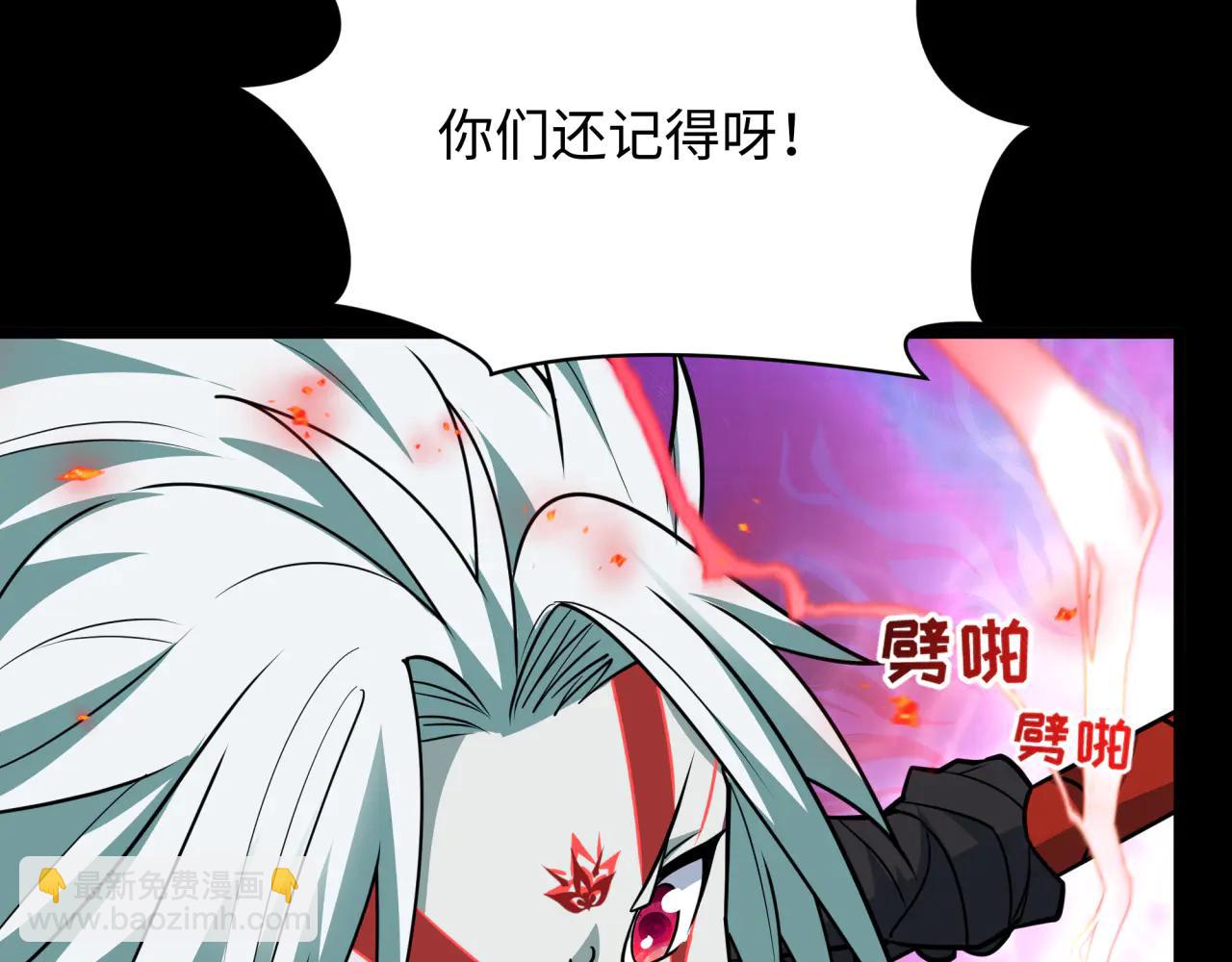 全球詭異時代 - 第484話 扶桑篇-黑化三人組！(3/4) - 2