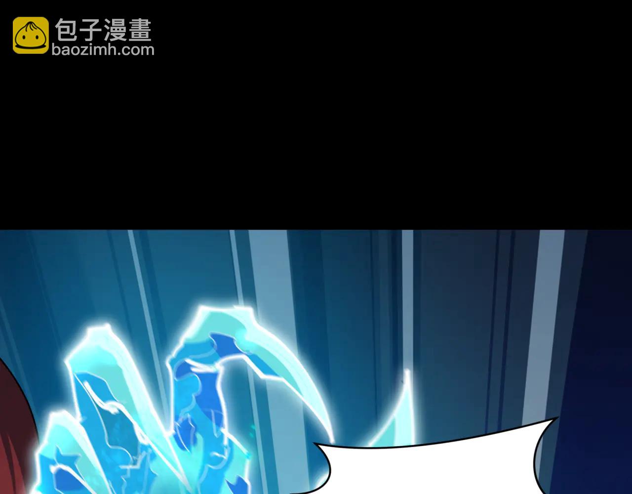 全球詭異時代 - 第484話 扶桑篇-黑化三人組！(3/4) - 5