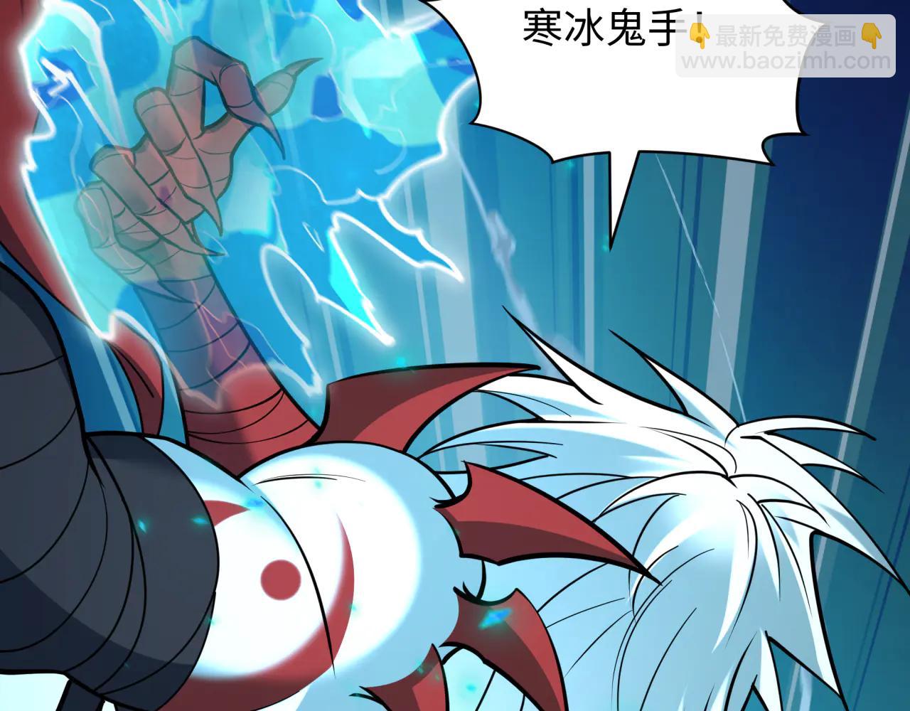 全球詭異時代 - 第484話 扶桑篇-黑化三人組！(3/4) - 6