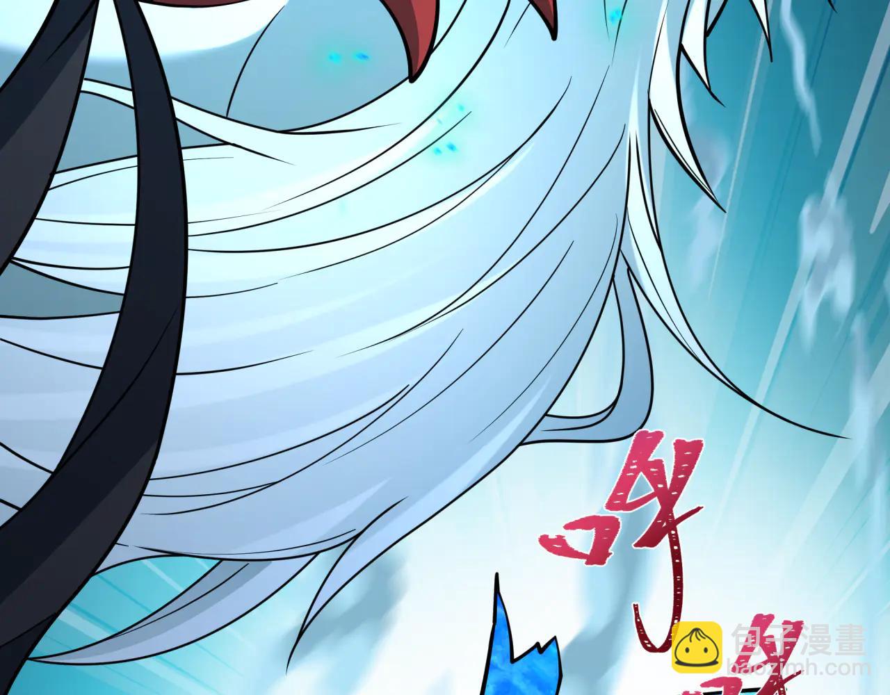 全球詭異時代 - 第484話 扶桑篇-黑化三人組！(3/4) - 7