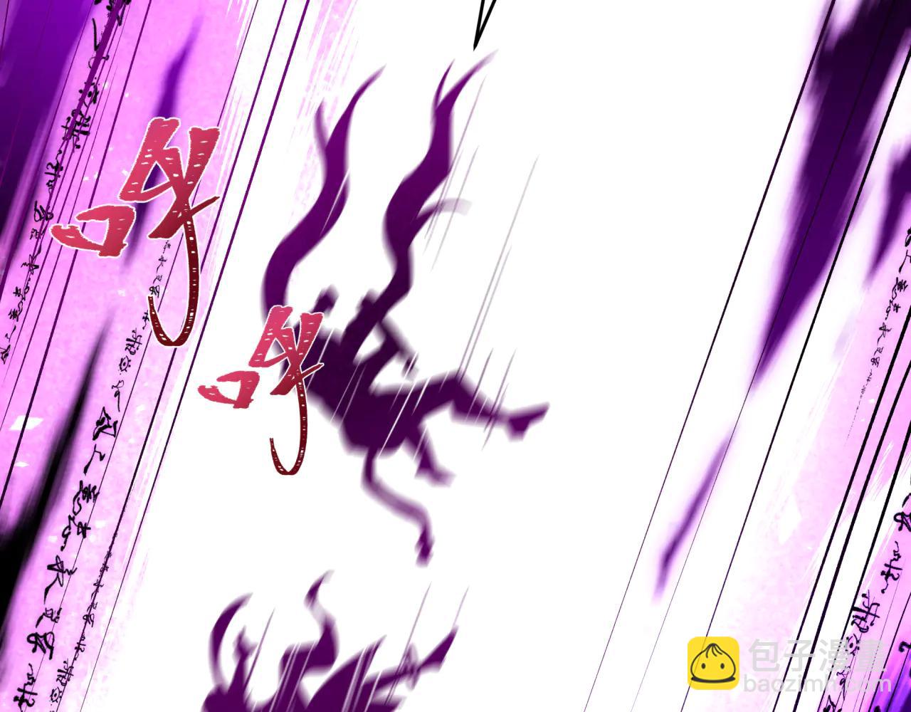 全球詭異時代 - 第484話 扶桑篇-黑化三人組！(1/4) - 5