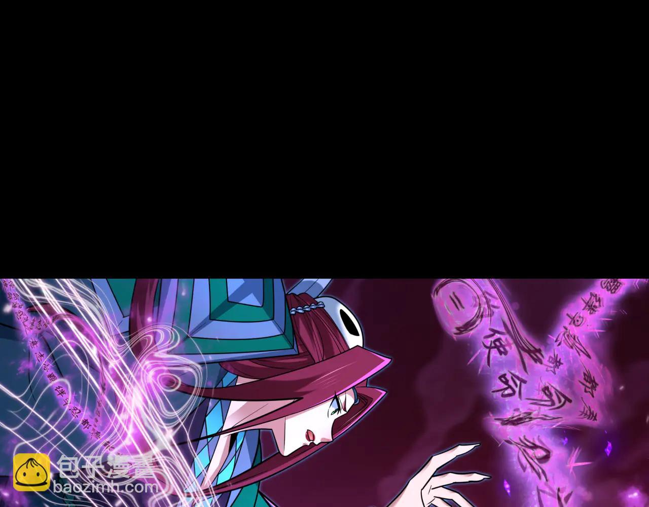 全球詭異時代 - 第484話 扶桑篇-黑化三人組！(3/4) - 7