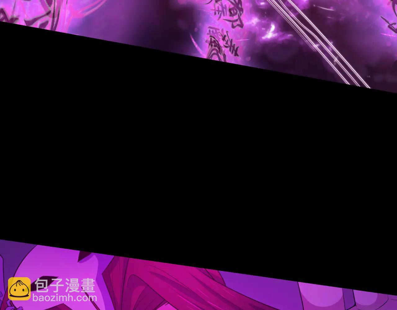 全球詭異時代 - 第484話 扶桑篇-黑化三人組！(3/4) - 3