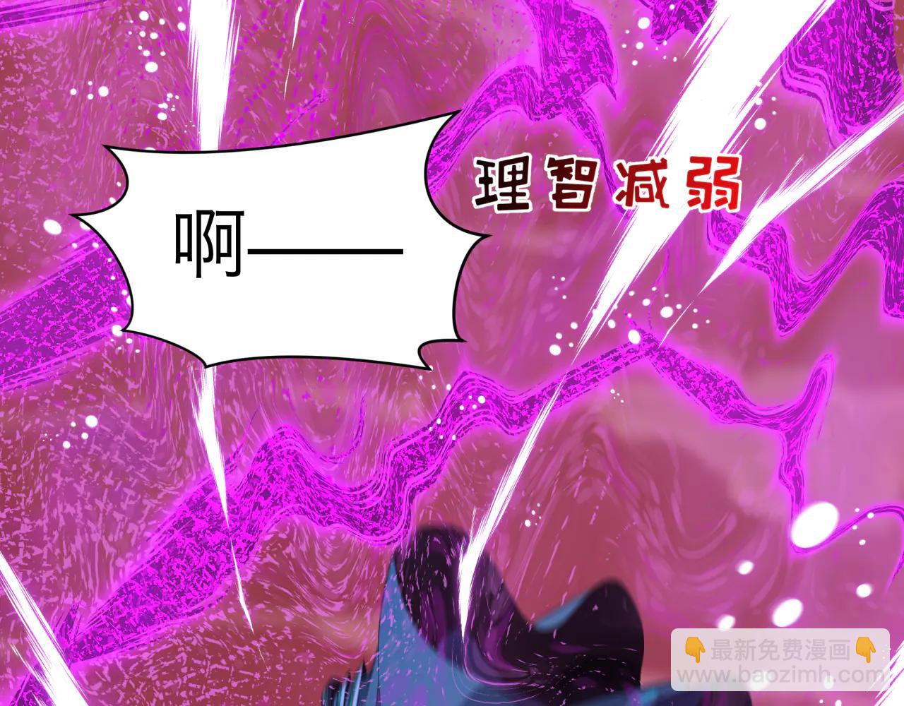 全球詭異時代 - 第484話 扶桑篇-黑化三人組！(3/4) - 3