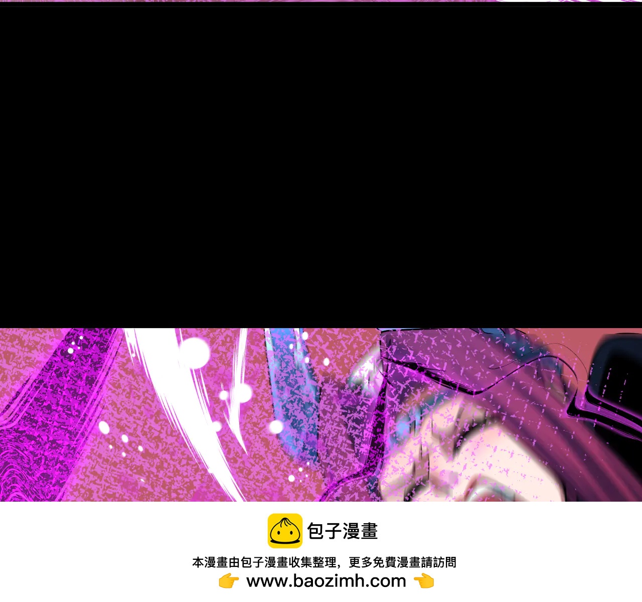 全球詭異時代 - 第484話 扶桑篇-黑化三人組！(3/4) - 6