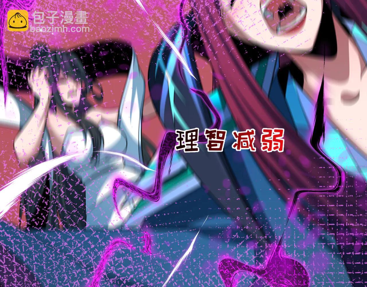 全球詭異時代 - 第484話 扶桑篇-黑化三人組！(4/4) - 5