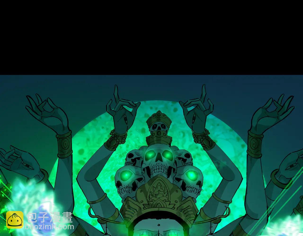 全球詭異時代 - 第484話 扶桑篇-黑化三人組！(4/4) - 8