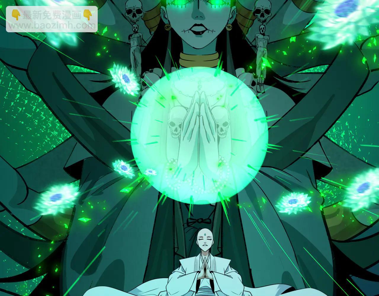 全球詭異時代 - 第484話 扶桑篇-黑化三人組！(4/4) - 1