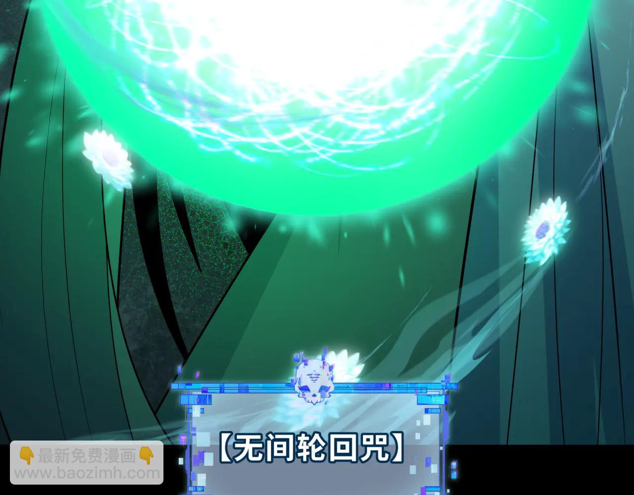 全球詭異時代 - 第484話 扶桑篇-黑化三人組！(4/4) - 8