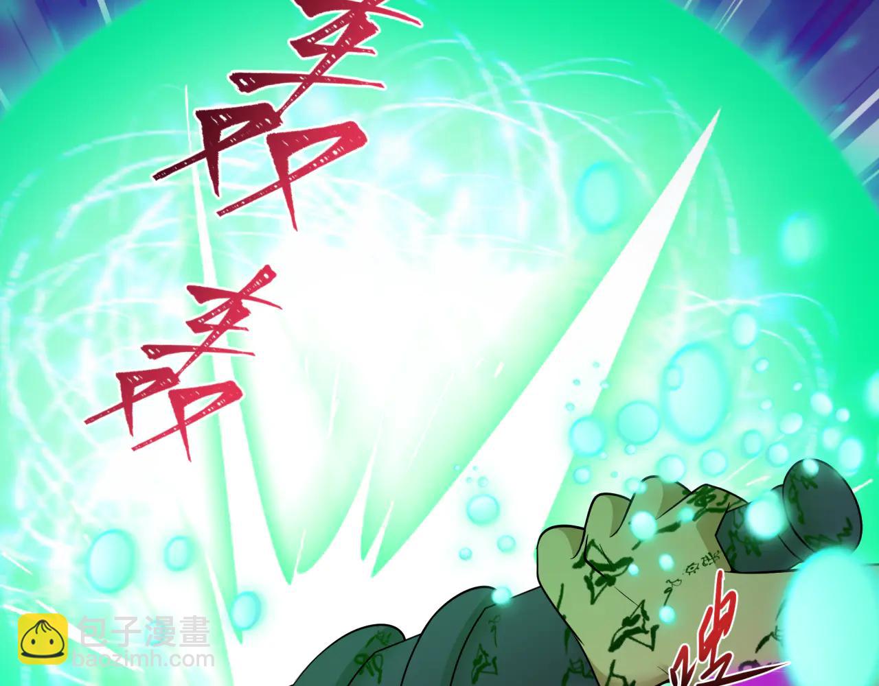 全球詭異時代 - 第484話 扶桑篇-黑化三人組！(4/4) - 2