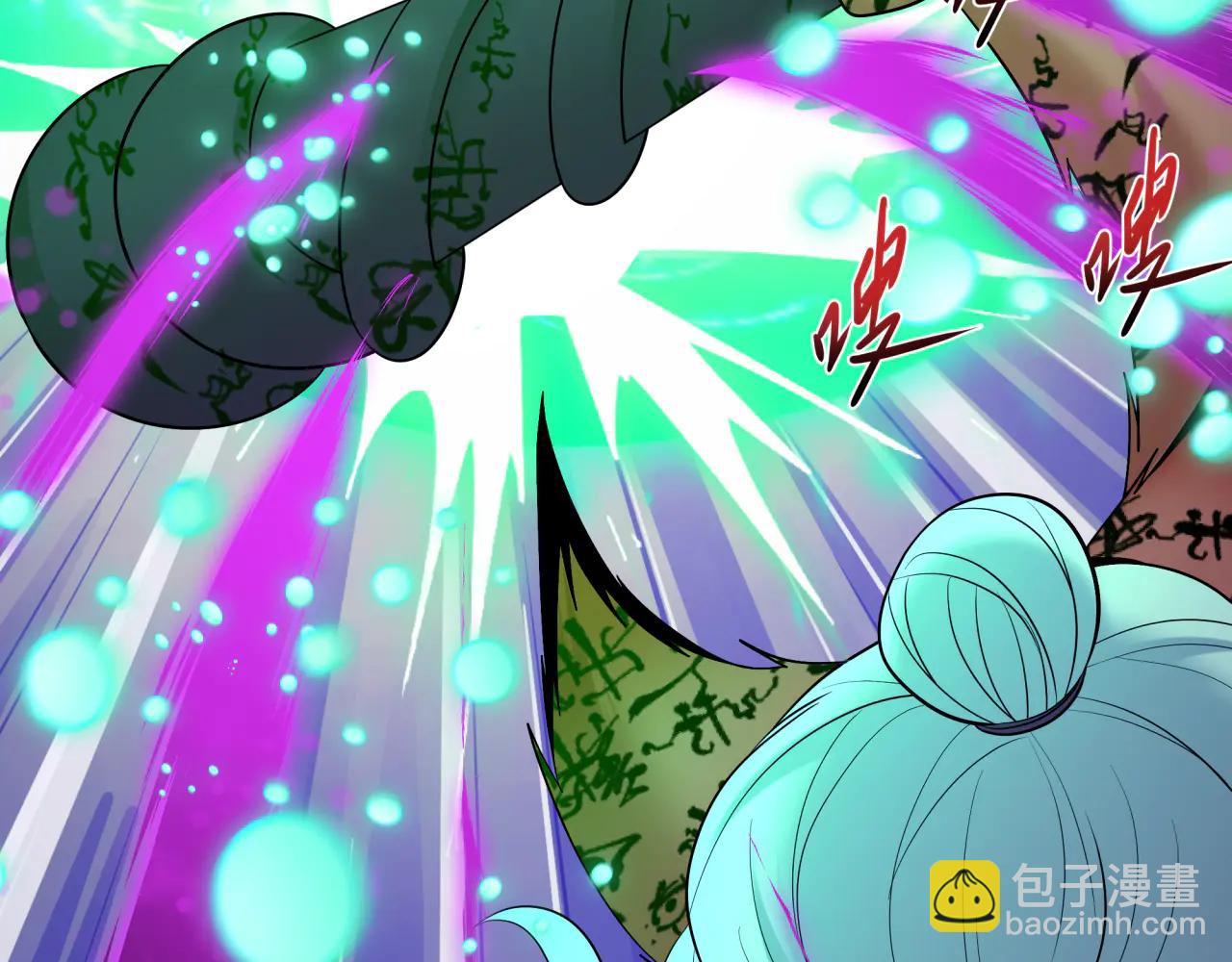 全球詭異時代 - 第484話 扶桑篇-黑化三人組！(4/4) - 3