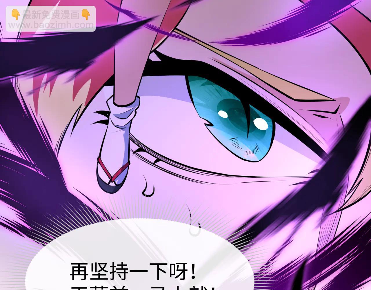 全球詭異時代 - 第484話 扶桑篇-黑化三人組！(1/4) - 2