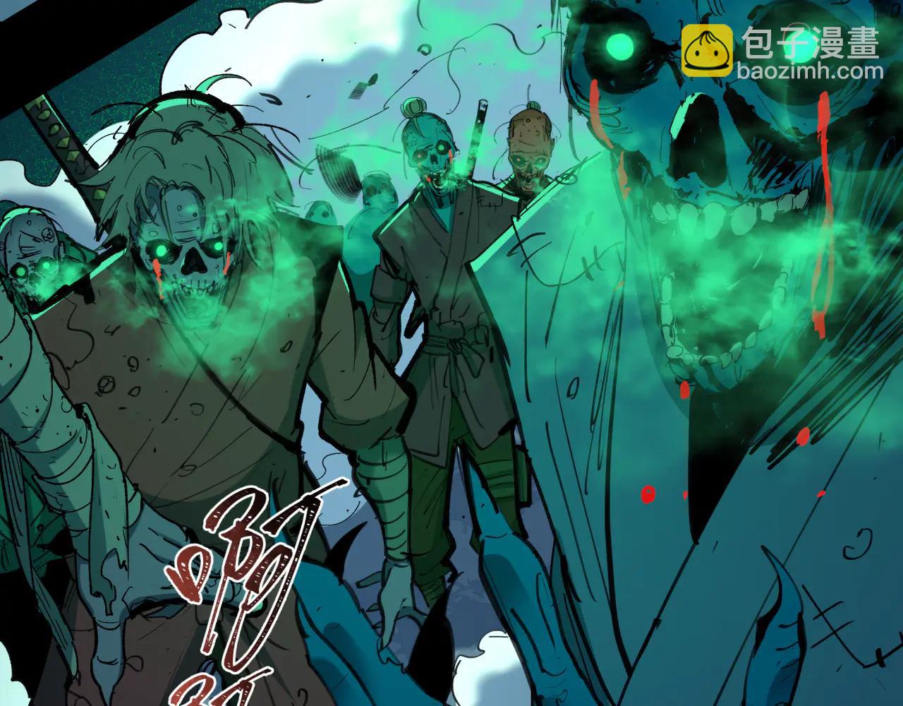 全球詭異時代 - 第484話 扶桑篇-黑化三人組！(4/4) - 5