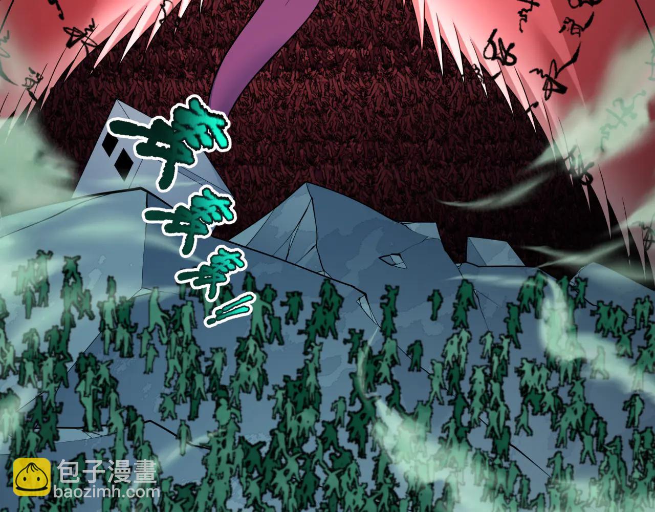 全球詭異時代 - 第484話 扶桑篇-黑化三人組！(4/4) - 1