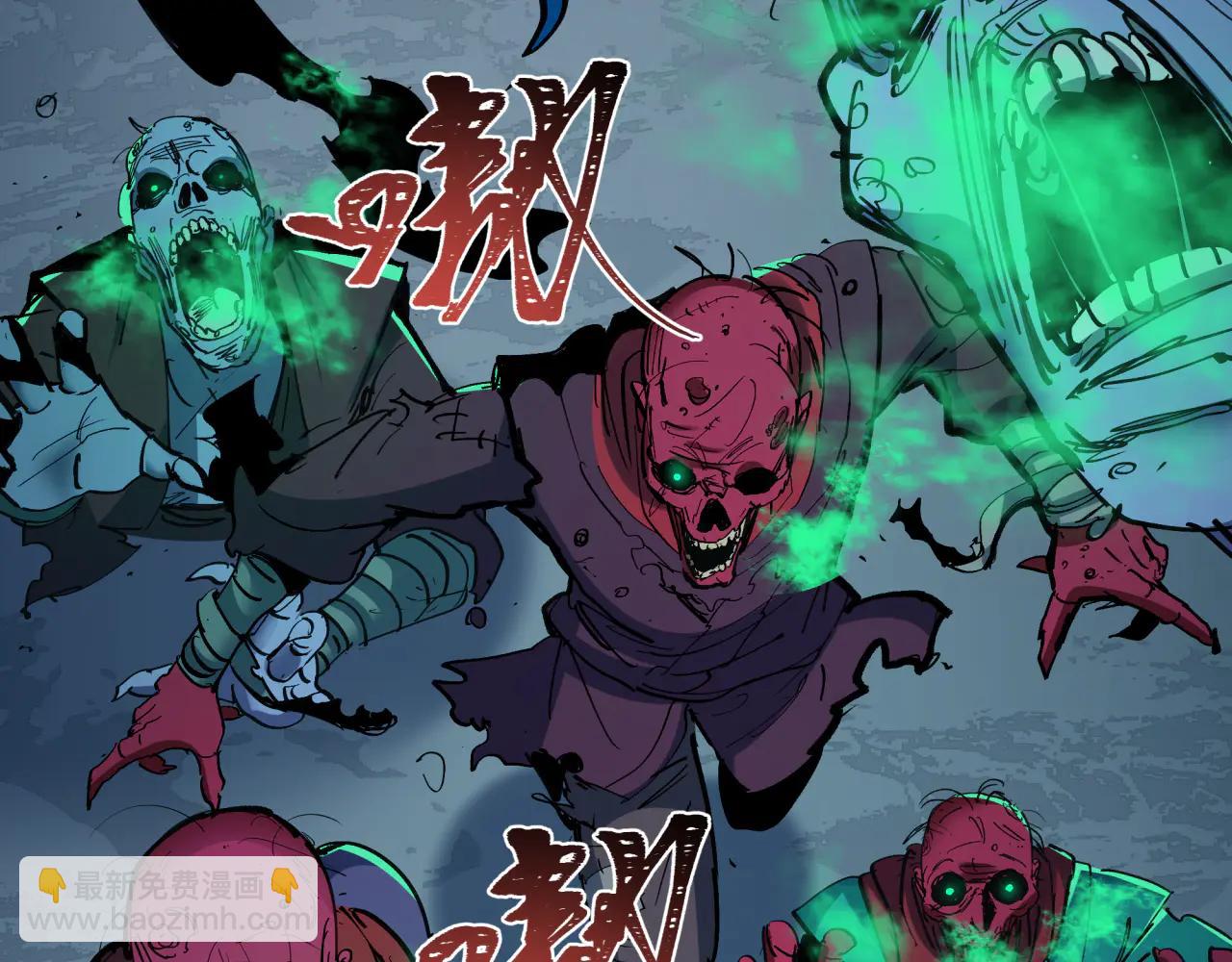 全球詭異時代 - 第484話 扶桑篇-黑化三人組！(4/4) - 7