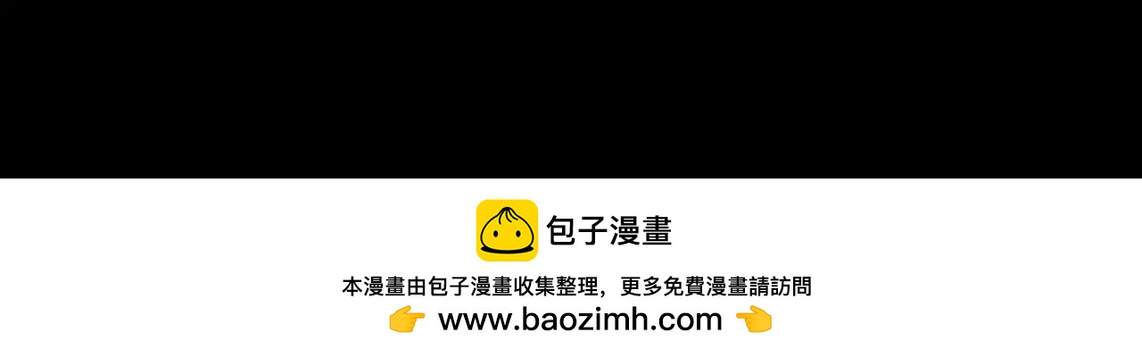 全球詭異時代 - 第484話 扶桑篇-黑化三人組！(4/4) - 3