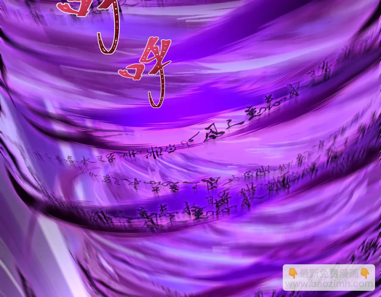 全球詭異時代 - 第484話 扶桑篇-黑化三人組！(1/4) - 7