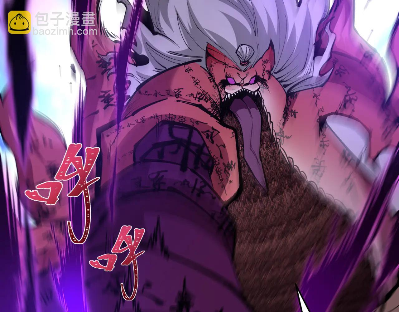 全球詭異時代 - 第484話 扶桑篇-黑化三人組！(1/4) - 2