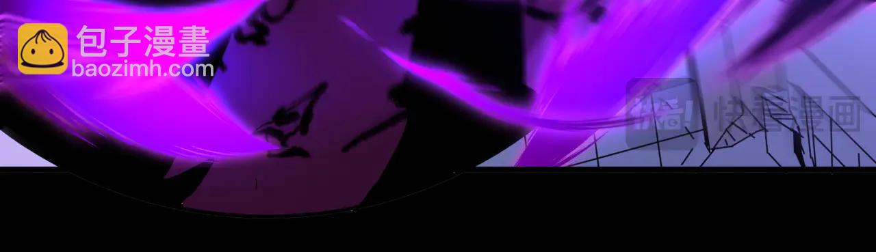 全球詭異時代 - 第484話 扶桑篇-黑化三人組！(1/4) - 4