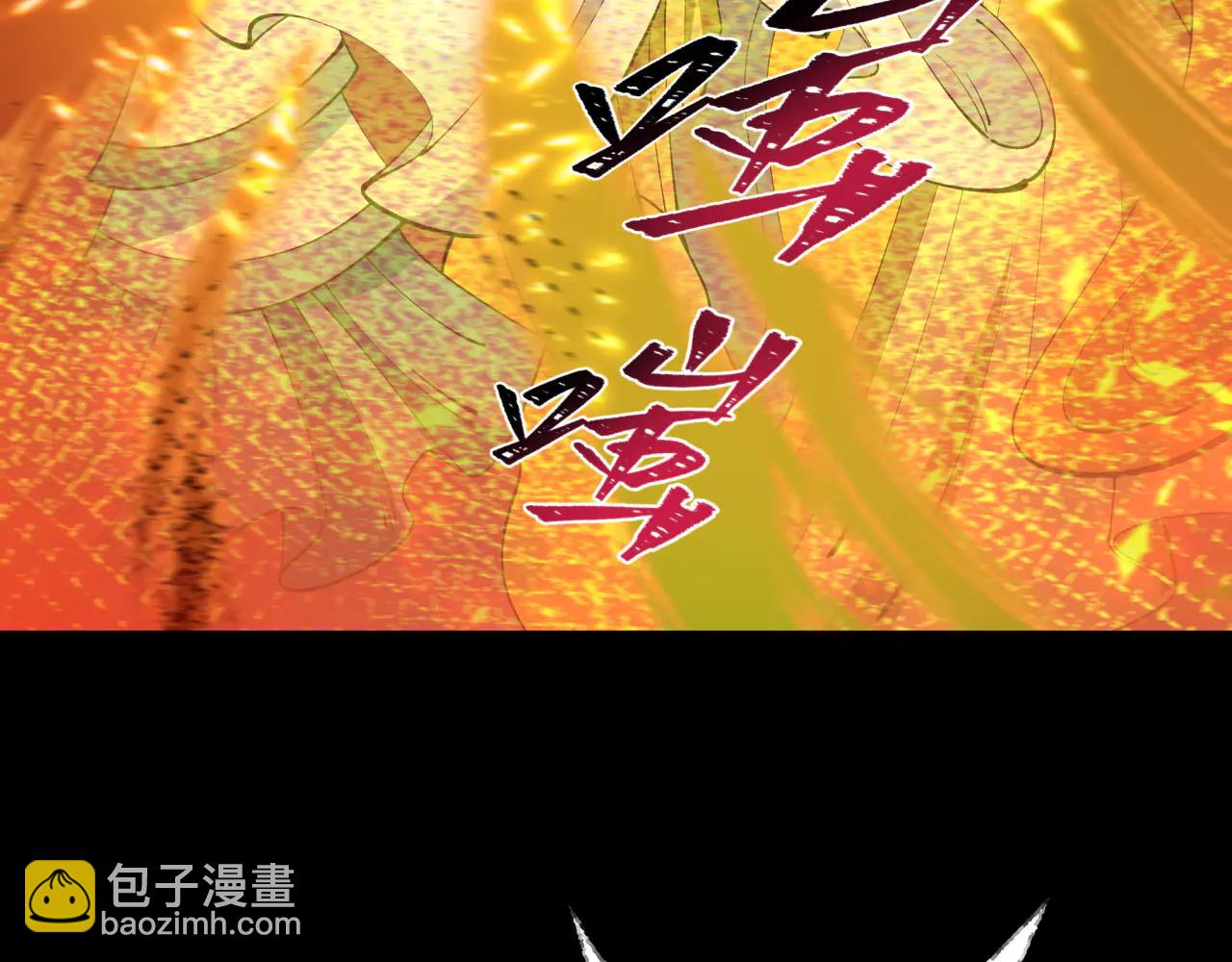 全球詭異時代 - 第484話 扶桑篇-黑化三人組！(1/4) - 7