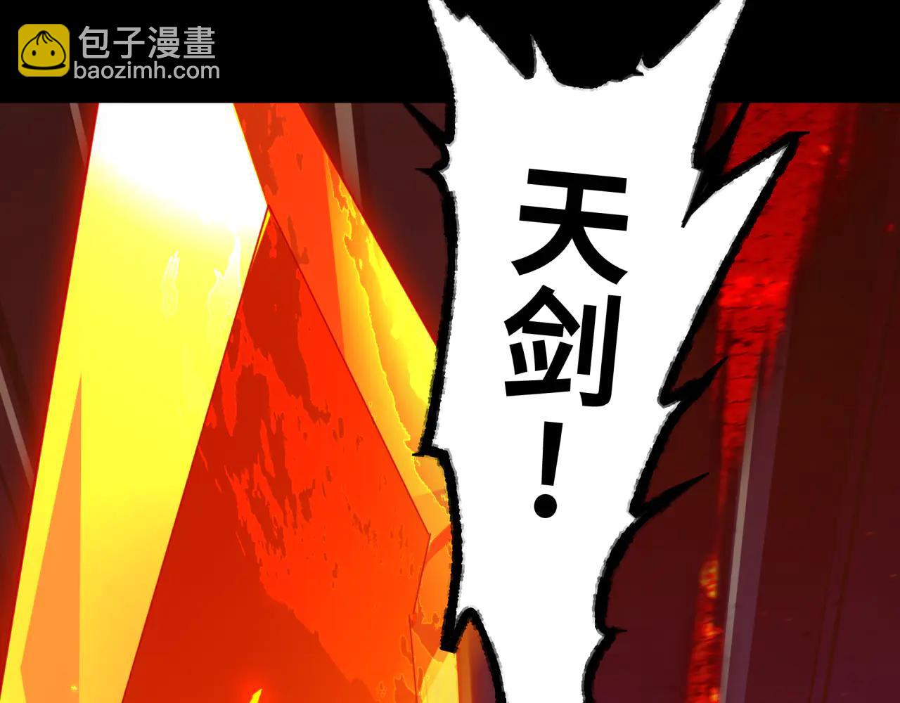 全球詭異時代 - 第484話 扶桑篇-黑化三人組！(1/4) - 8