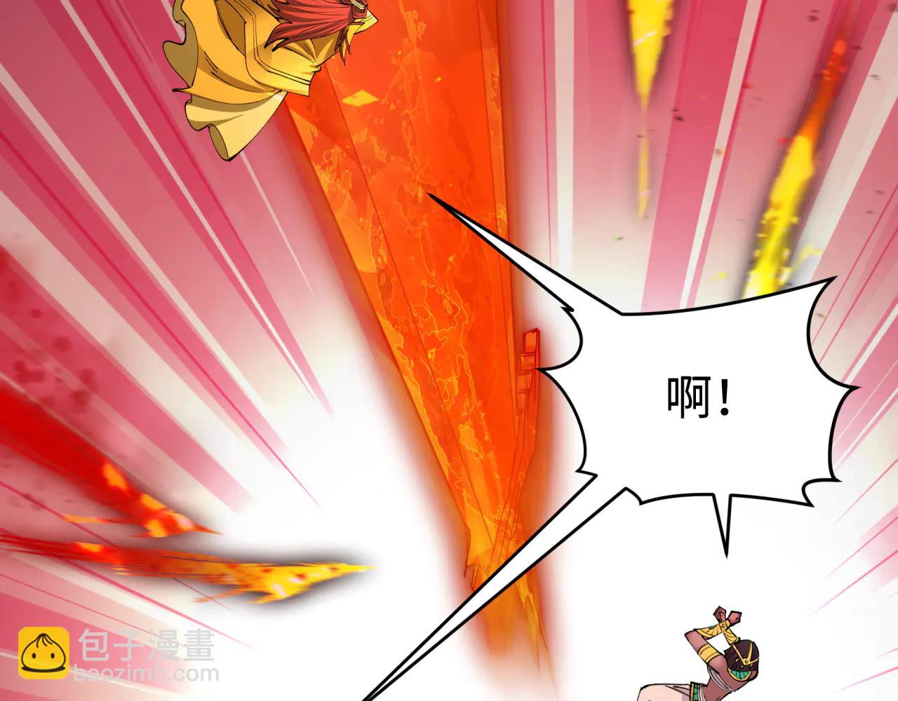 全球詭異時代 - 第484話 扶桑篇-黑化三人組！(1/4) - 2