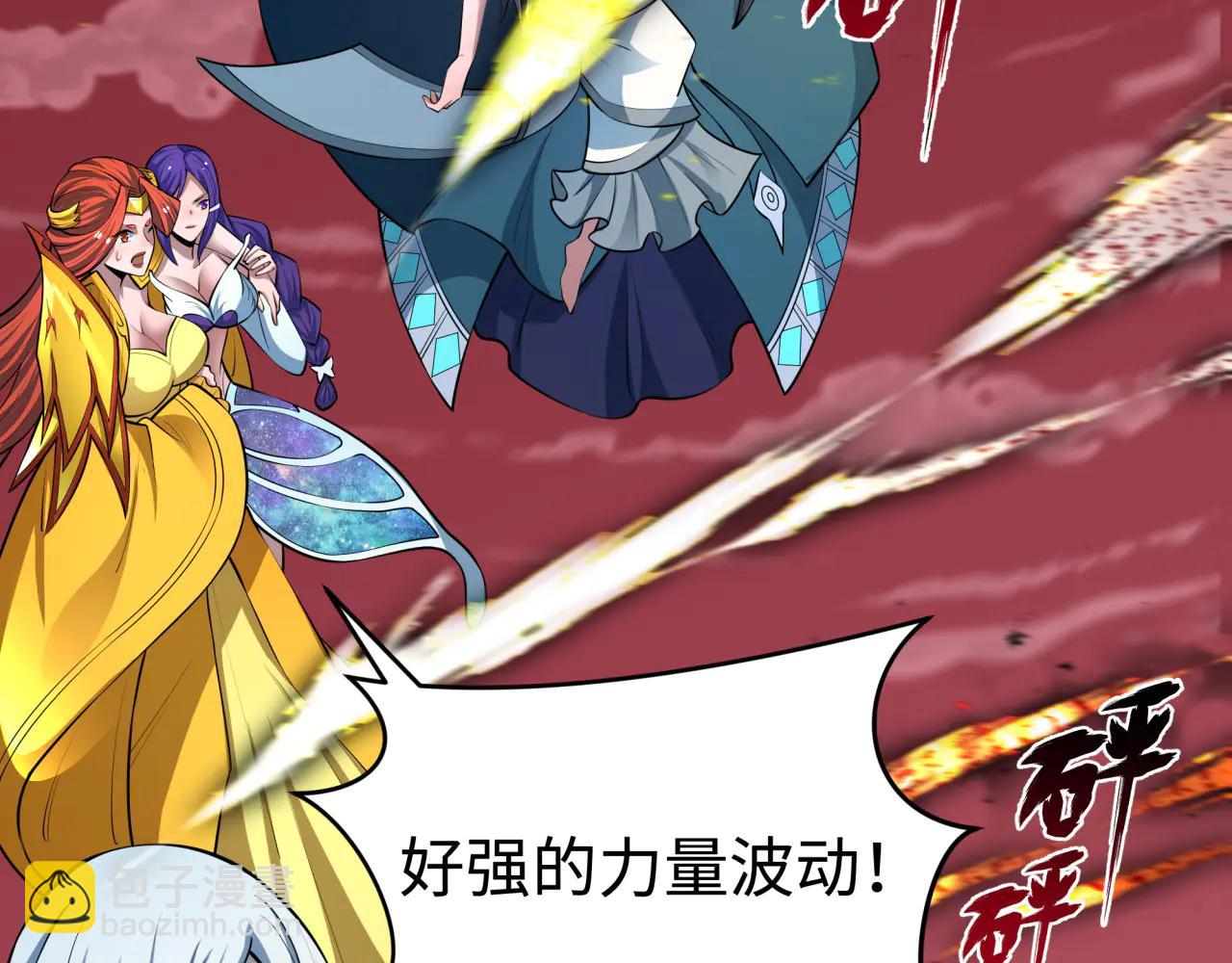 全球詭異時代 - 第484話 扶桑篇-黑化三人組！(1/4) - 6