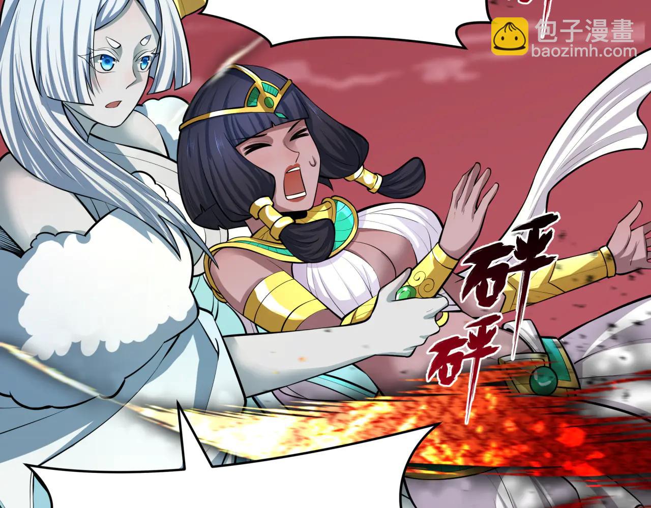 全球詭異時代 - 第484話 扶桑篇-黑化三人組！(1/4) - 7