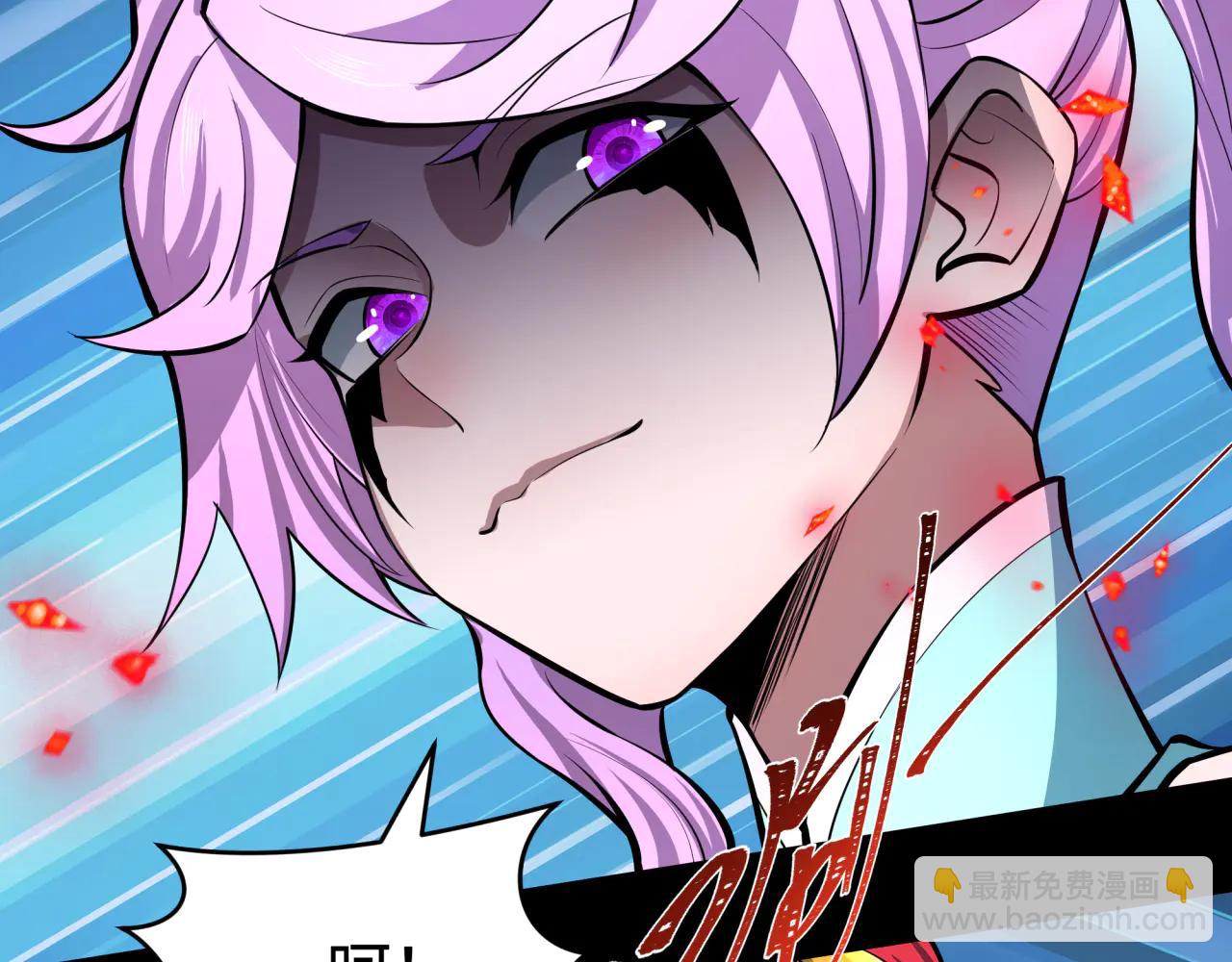 全球詭異時代 - 第484話 扶桑篇-黑化三人組！(1/4) - 1