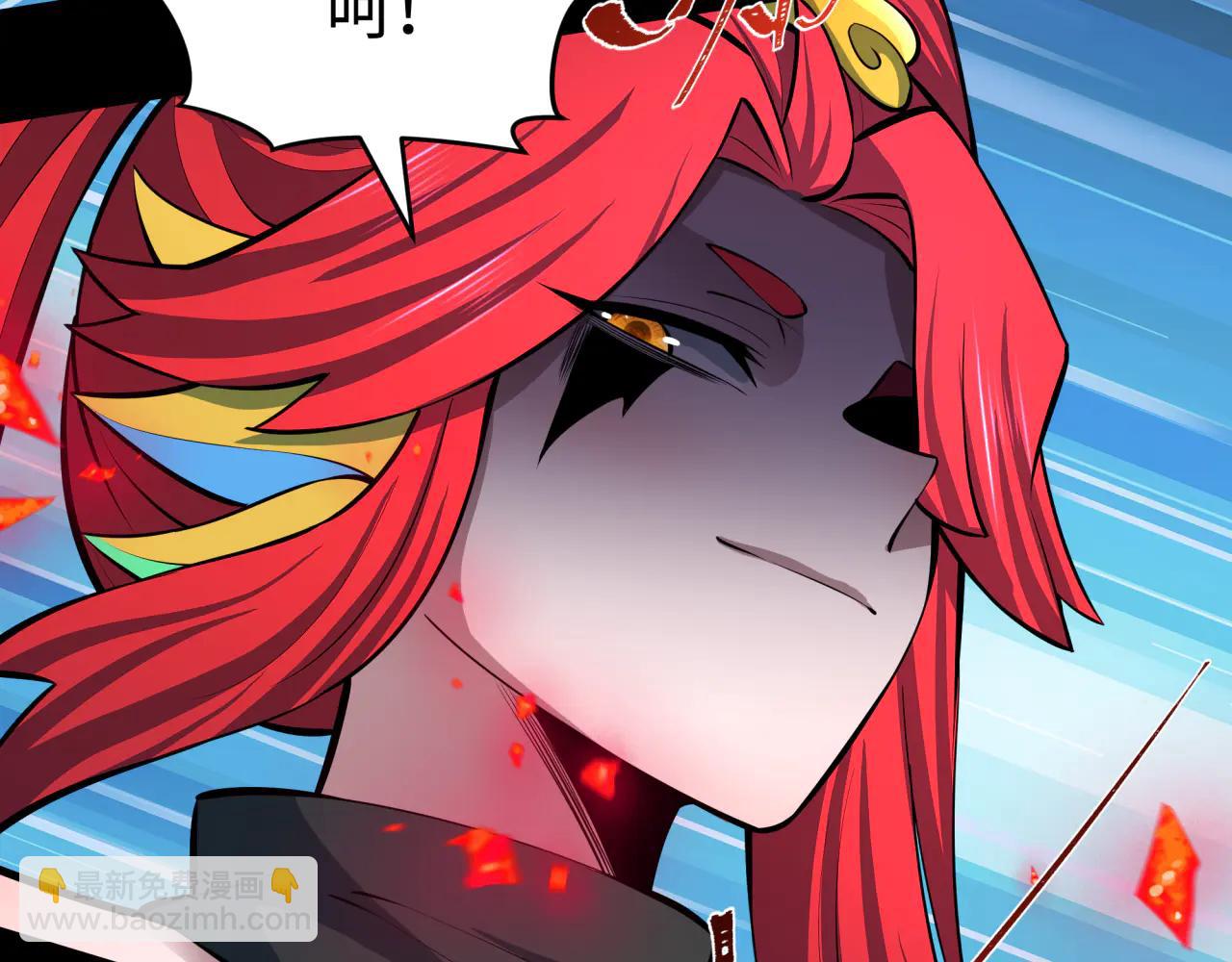 全球詭異時代 - 第484話 扶桑篇-黑化三人組！(1/4) - 2