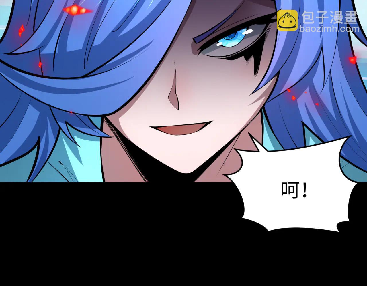 全球詭異時代 - 第484話 扶桑篇-黑化三人組！(1/4) - 4