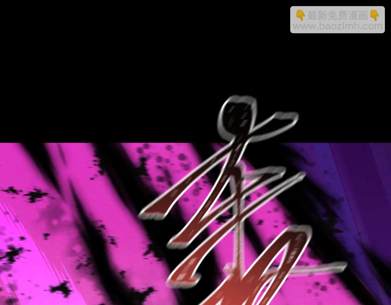 全球詭異時代 - 第484話 扶桑篇-黑化三人組！(1/4) - 5