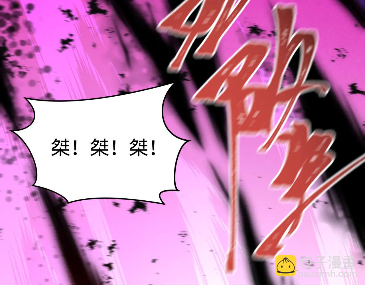 全球詭異時代 - 第484話 扶桑篇-黑化三人組！(1/4) - 6