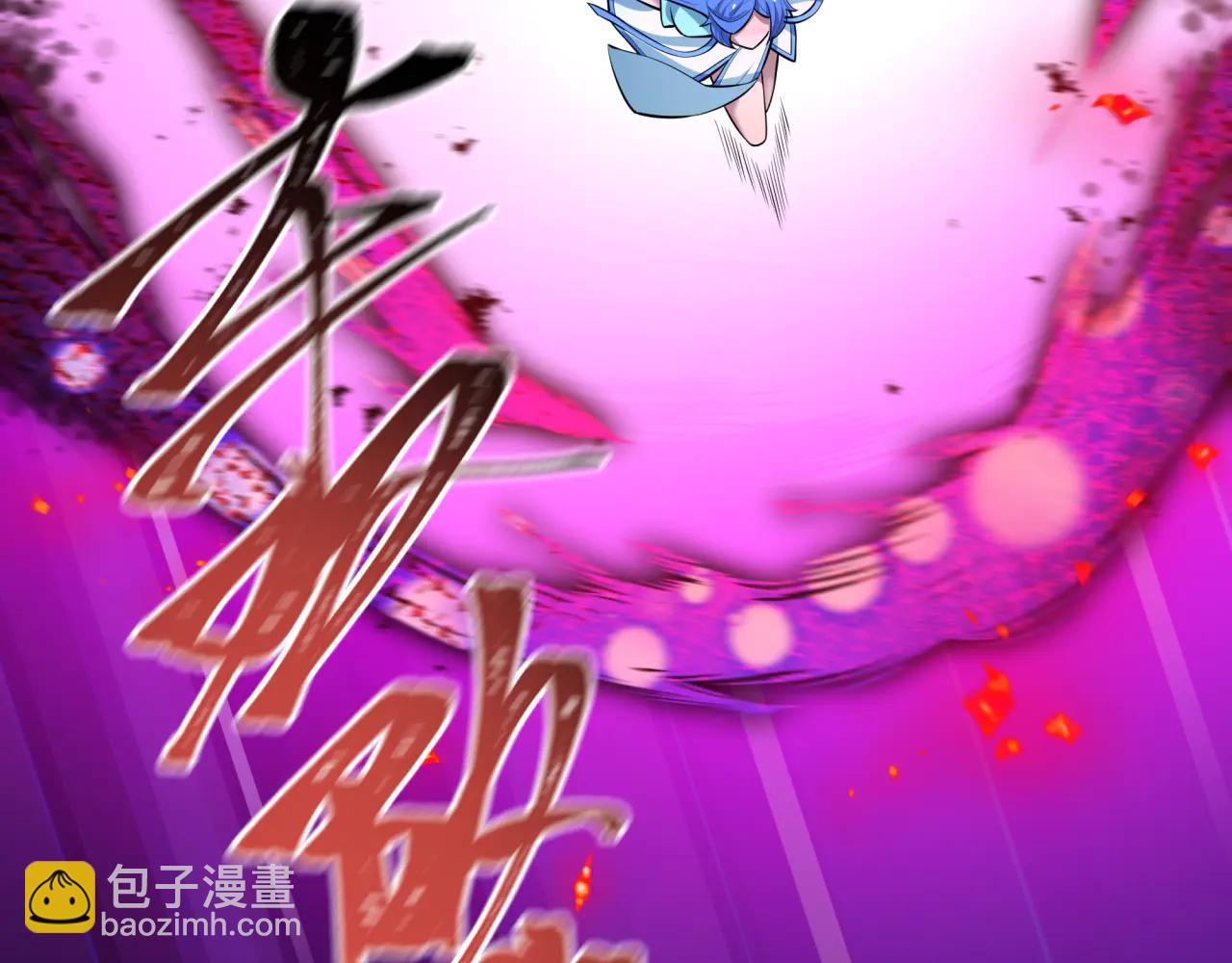 全球詭異時代 - 第484話 扶桑篇-黑化三人組！(1/4) - 1