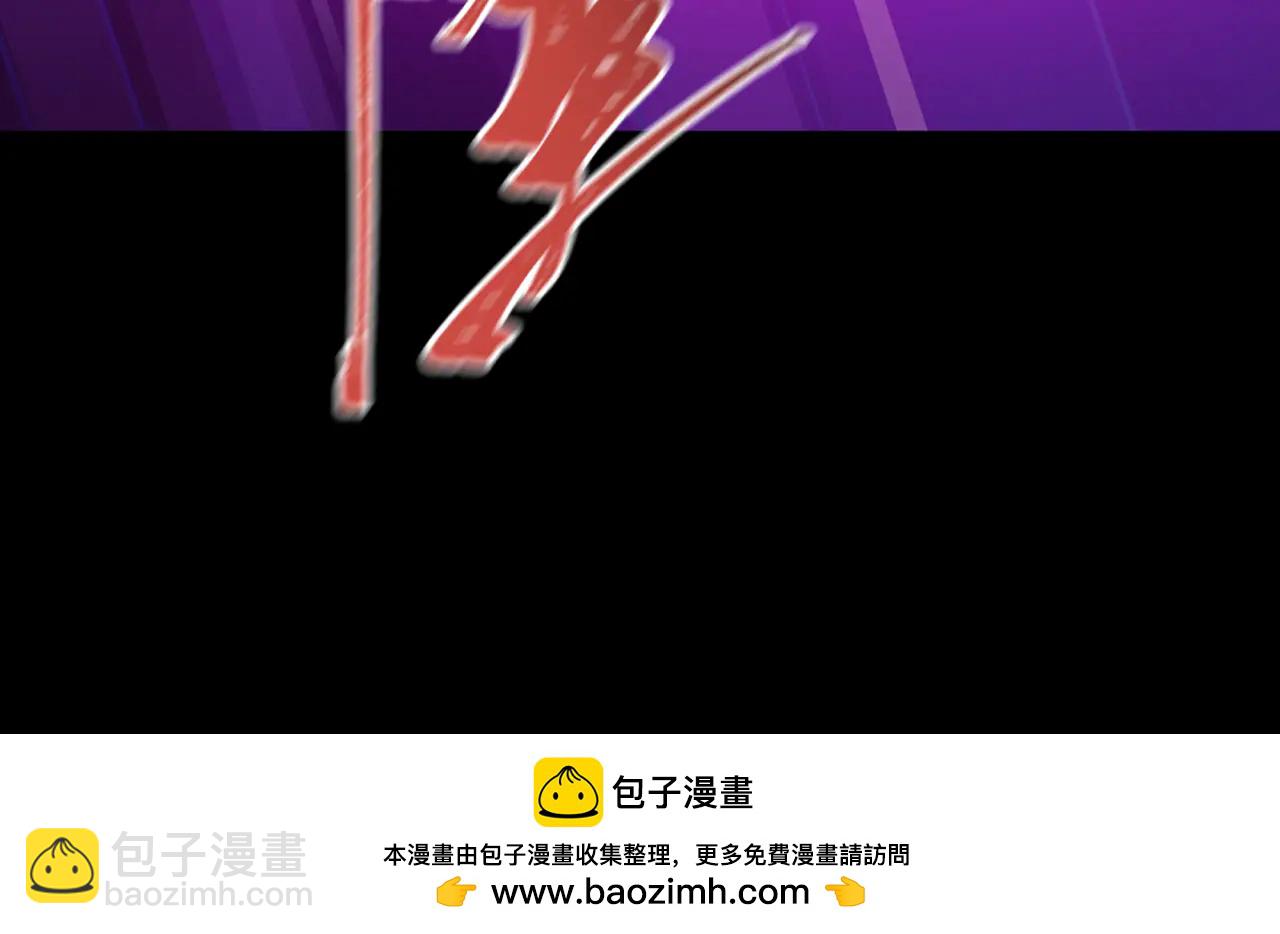 全球詭異時代 - 第484話 扶桑篇-黑化三人組！(1/4) - 2