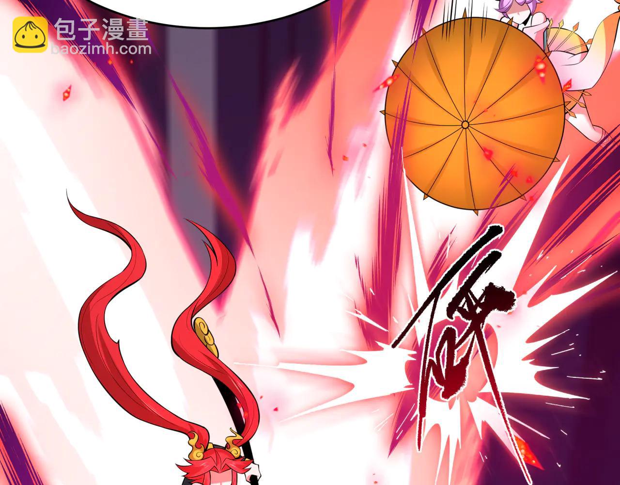 全球詭異時代 - 第484話 扶桑篇-黑化三人組！(2/4) - 1