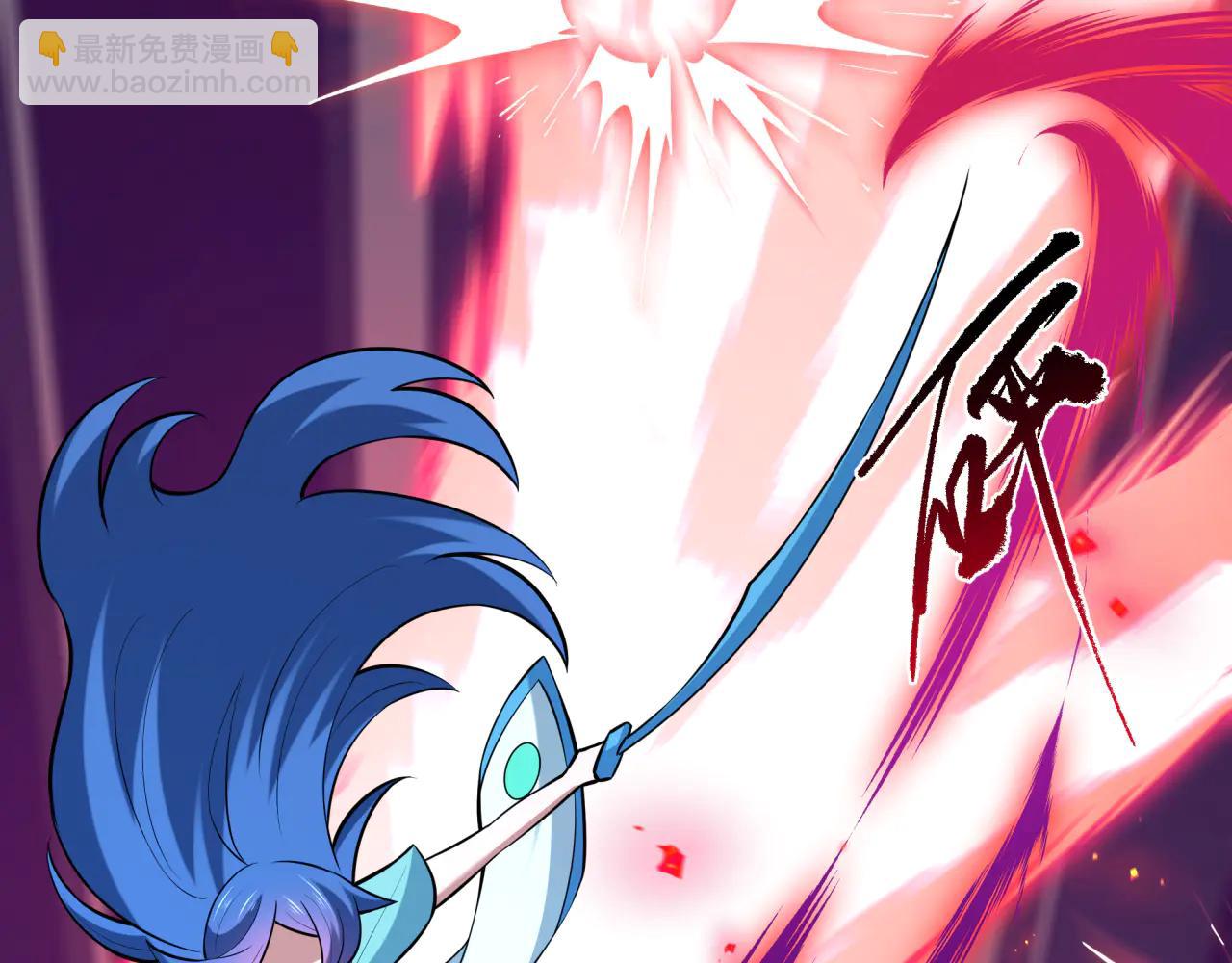 全球詭異時代 - 第484話 扶桑篇-黑化三人組！(2/4) - 3