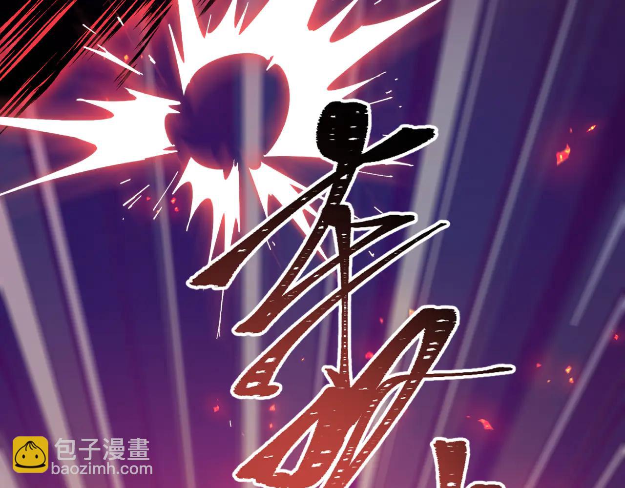 全球詭異時代 - 第484話 扶桑篇-黑化三人組！(2/4) - 5