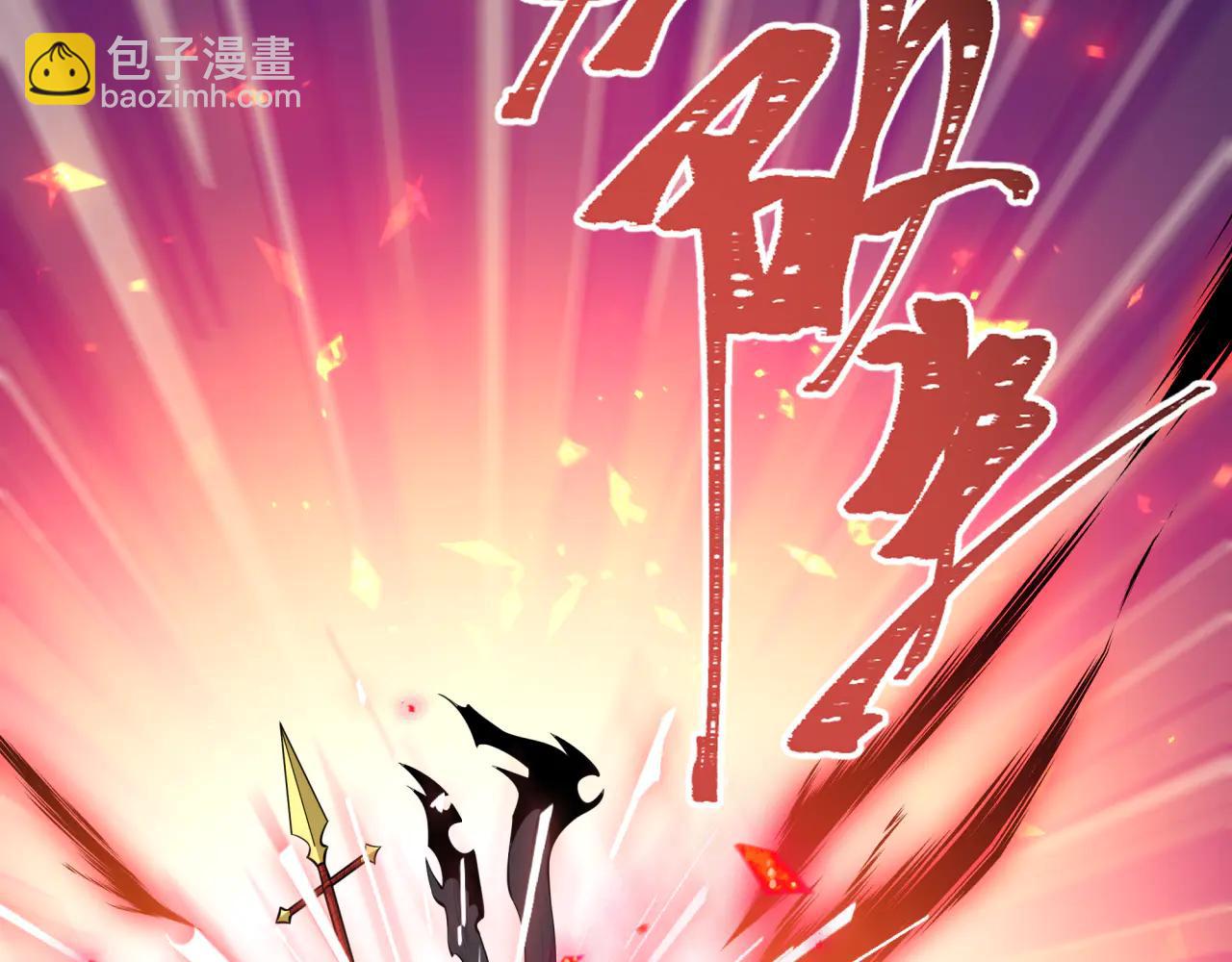 全球詭異時代 - 第484話 扶桑篇-黑化三人組！(2/4) - 6