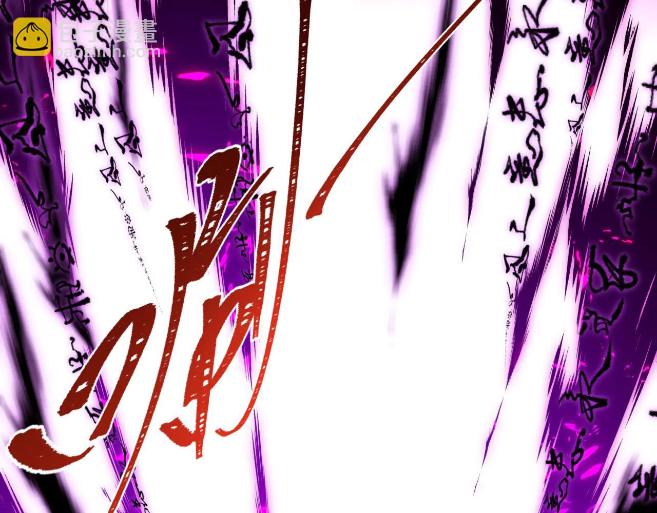 全球詭異時代 - 第484話 扶桑篇-黑化三人組！(1/4) - 7