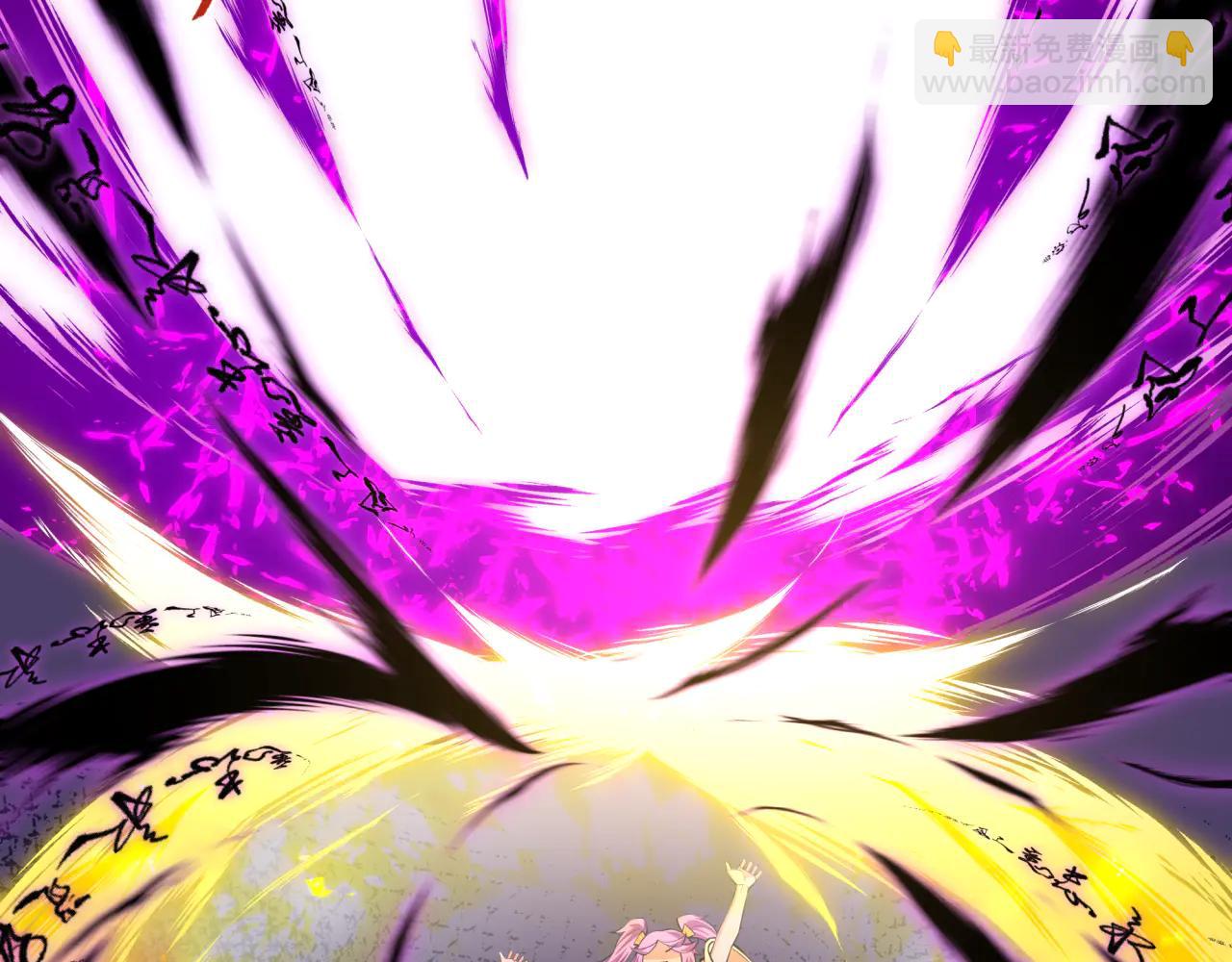 全球詭異時代 - 第484話 扶桑篇-黑化三人組！(1/4) - 8