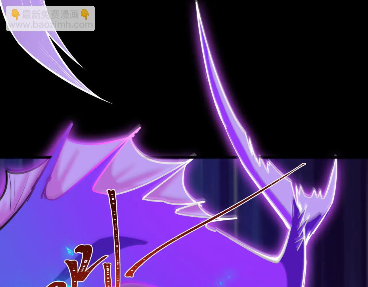 全球詭異時代 - 第484話 扶桑篇-黑化三人組！(2/4) - 2