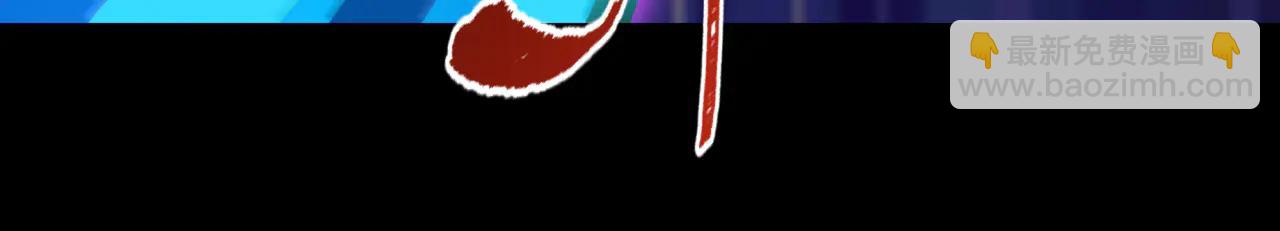 全球詭異時代 - 第484話 扶桑篇-黑化三人組！(2/4) - 8