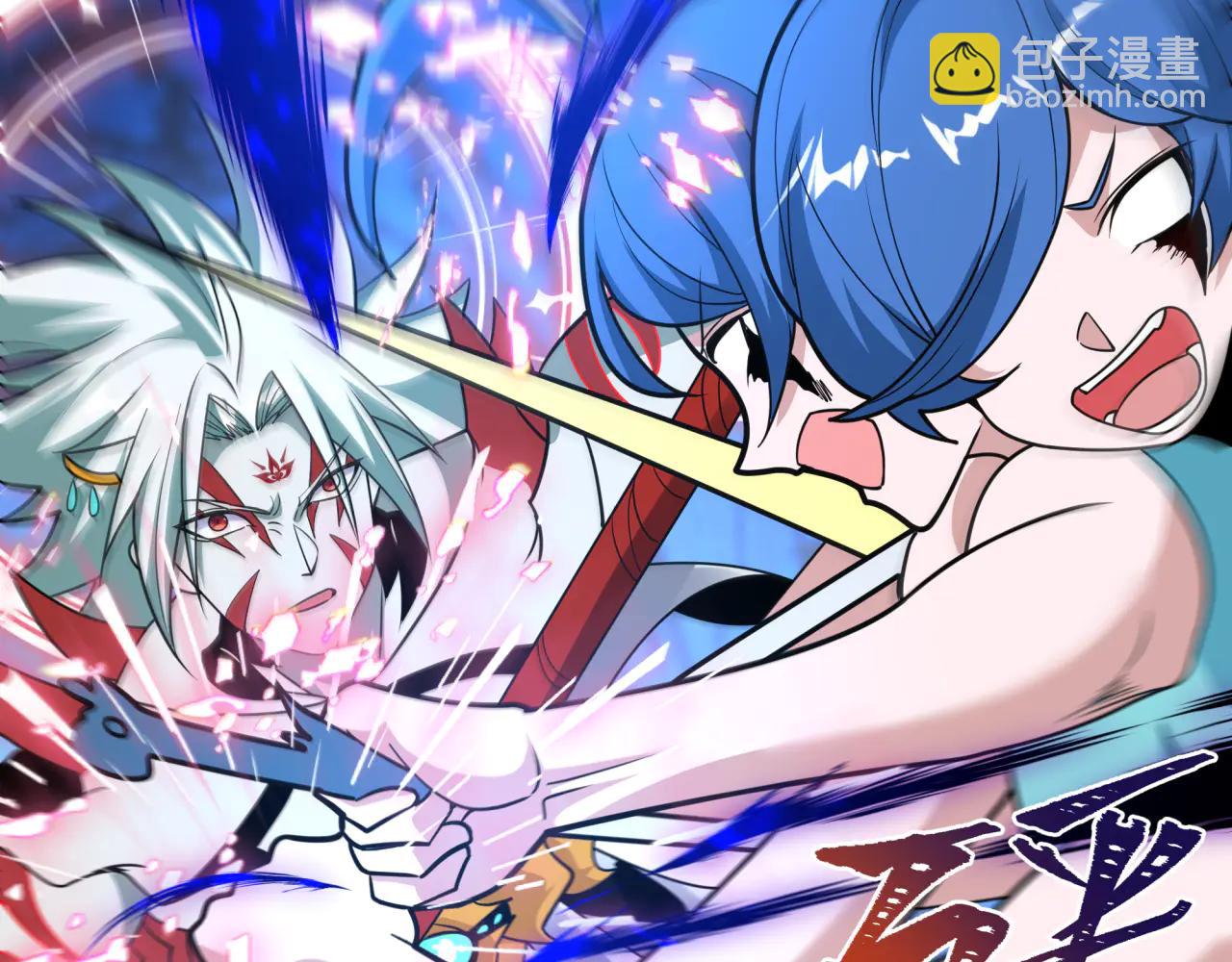 全球詭異時代 - 第484話 扶桑篇-黑化三人組！(2/4) - 2