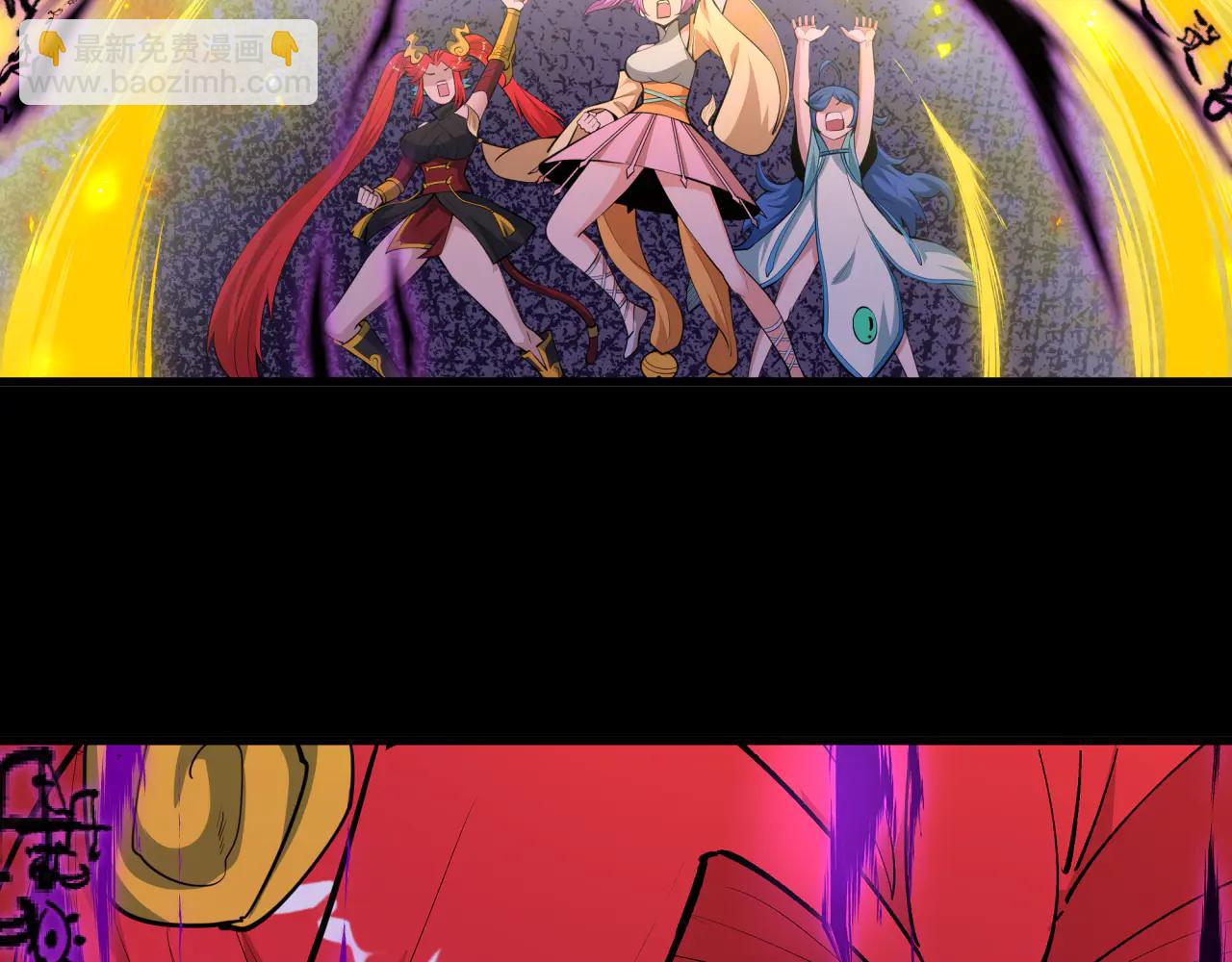 全球詭異時代 - 第484話 扶桑篇-黑化三人組！(1/4) - 1