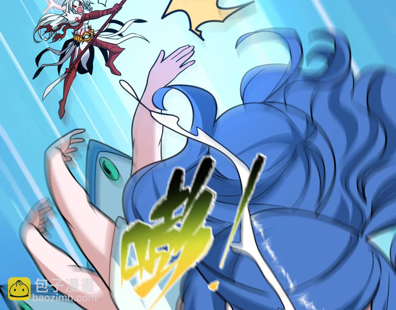 全球詭異時代 - 第484話 扶桑篇-黑化三人組！(2/4) - 2