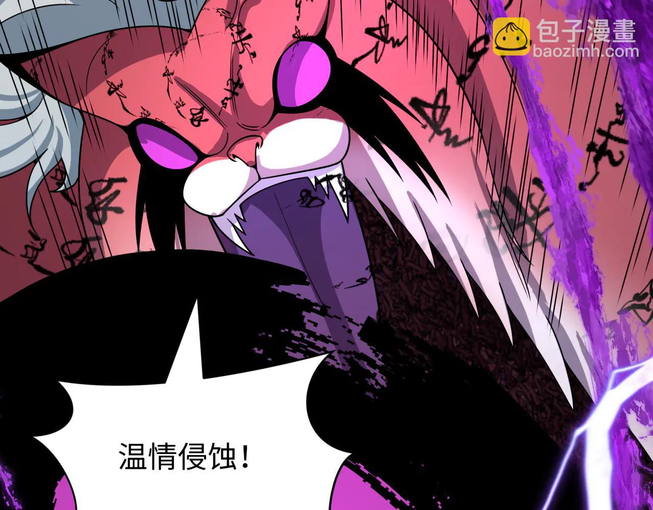 全球詭異時代 - 第483話 扶桑篇-大神狸全力爆發！(3/5) - 5