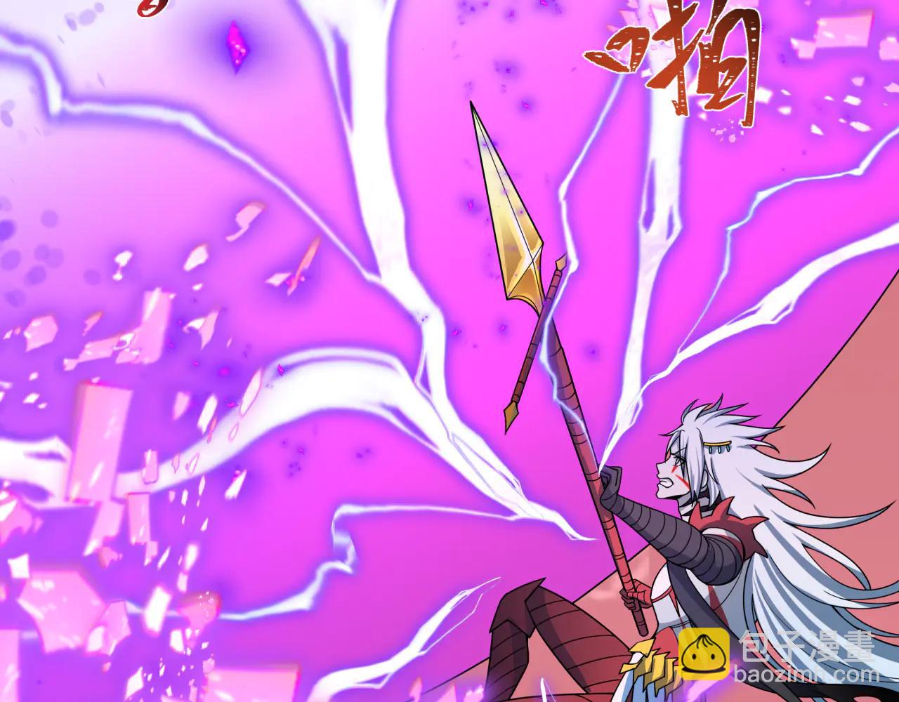 全球詭異時代 - 第483話 扶桑篇-大神狸全力爆發！(3/5) - 5