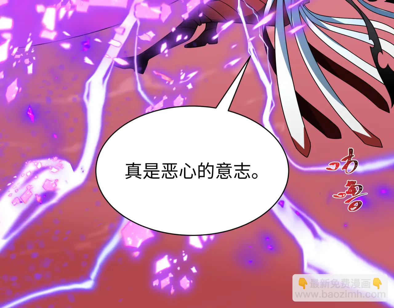 全球詭異時代 - 第483話 扶桑篇-大神狸全力爆發！(3/5) - 6