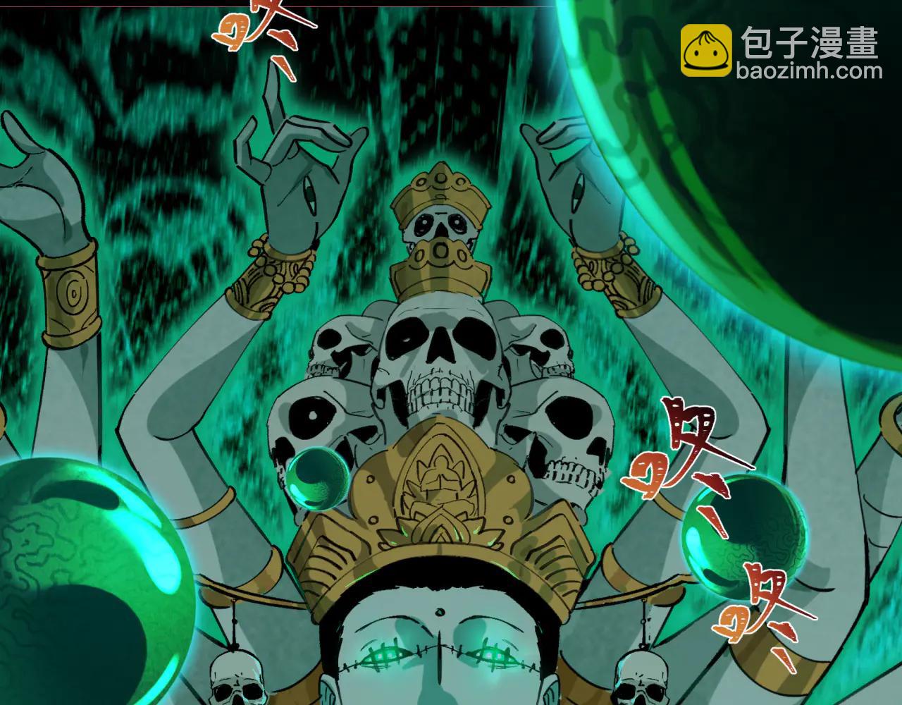 全球詭異時代 - 第483話 扶桑篇-大神狸全力爆發！(3/5) - 8